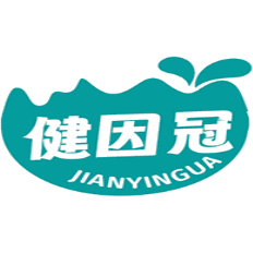健因冠 JIANYINGUA