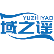 域之谣