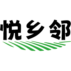 悦乡邻