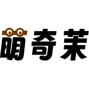 萌奇茉