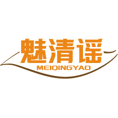 魅清谣