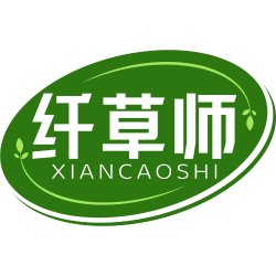 纤草师