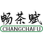 畅茶赋