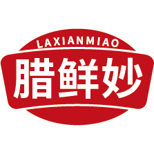 腊鲜妙