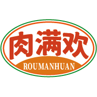 肉满欢
