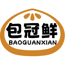 包冠鲜