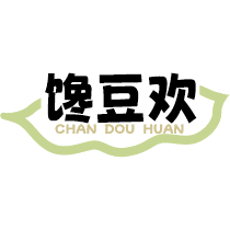 馋豆欢