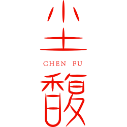 尘馥