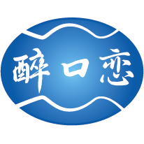 醉口恋