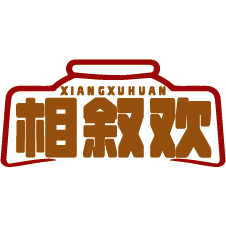 相叙欢