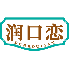 润口恋