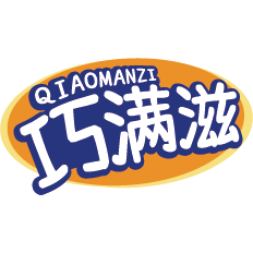 巧满滋