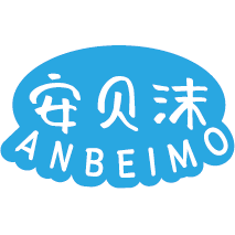 安贝沫