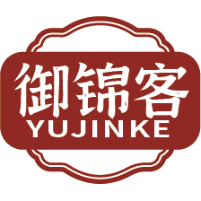 御锦客