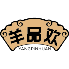 羊品欢