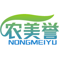 农美誉