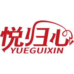 悦归心