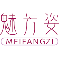 魅芳姿