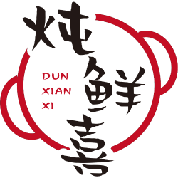炖鲜喜