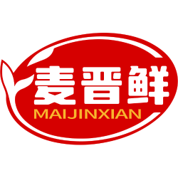 麦晋鲜
