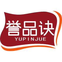 誉品诀