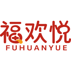 福欢悦