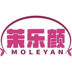 茉乐颜