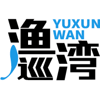 渔巡湾