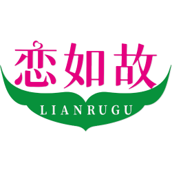 恋如故