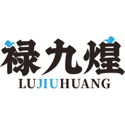 禄九煌
