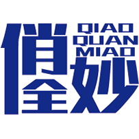 俏全妙