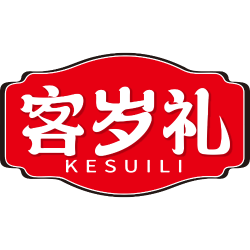 客岁礼
