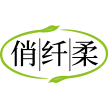 俏纤柔