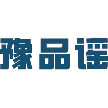 豫品谣