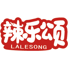 辣乐颂