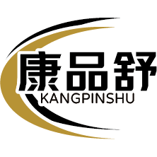 康品舒