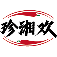 珍湘欢