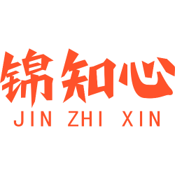 锦知心