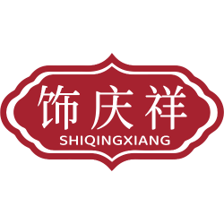 饰庆祥
