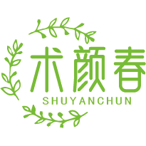 术颜春