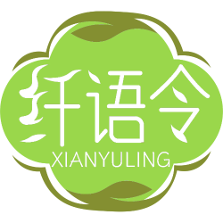 纤语令