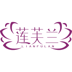 莲芙兰