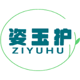 姿玉护