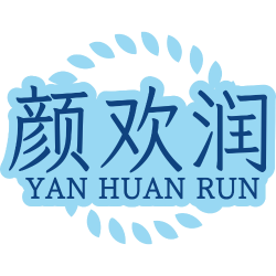 颜欢润
