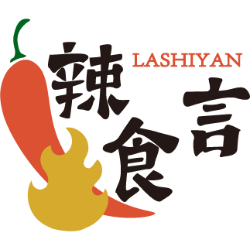 辣食言