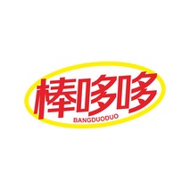 棒哆哆
