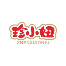 珍小妞