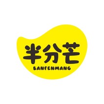 半分芒