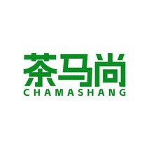 茶马尚