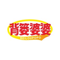 背篓婆婆